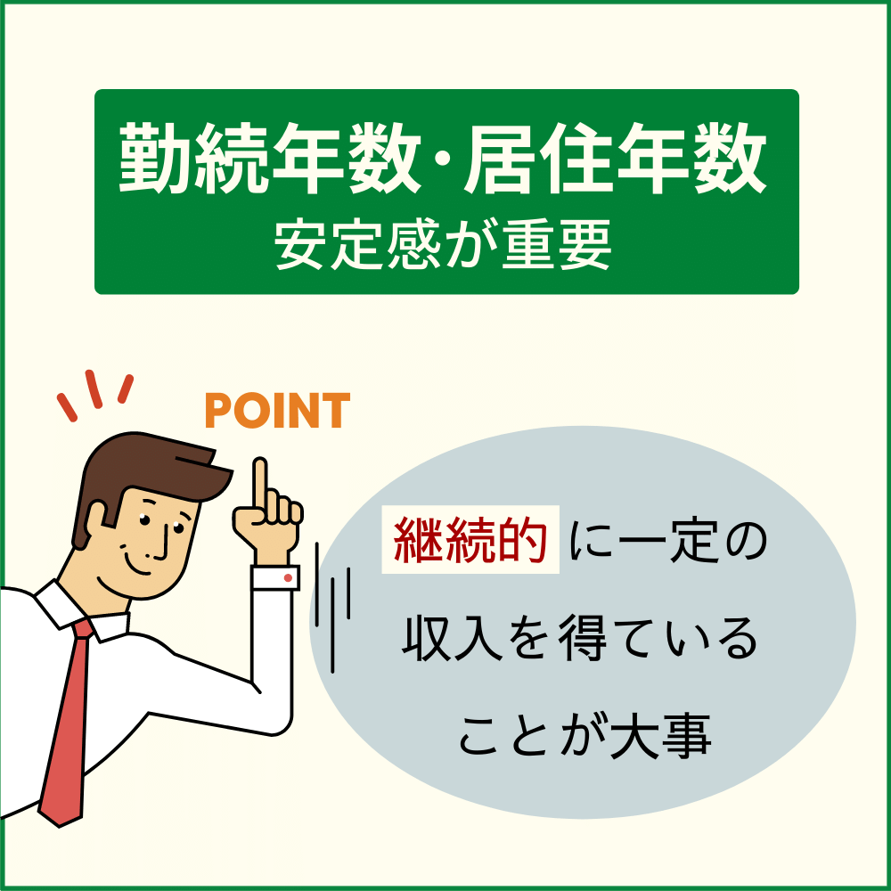 勤務先が変更になることが多い