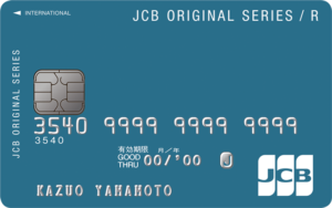 JCB CARD R