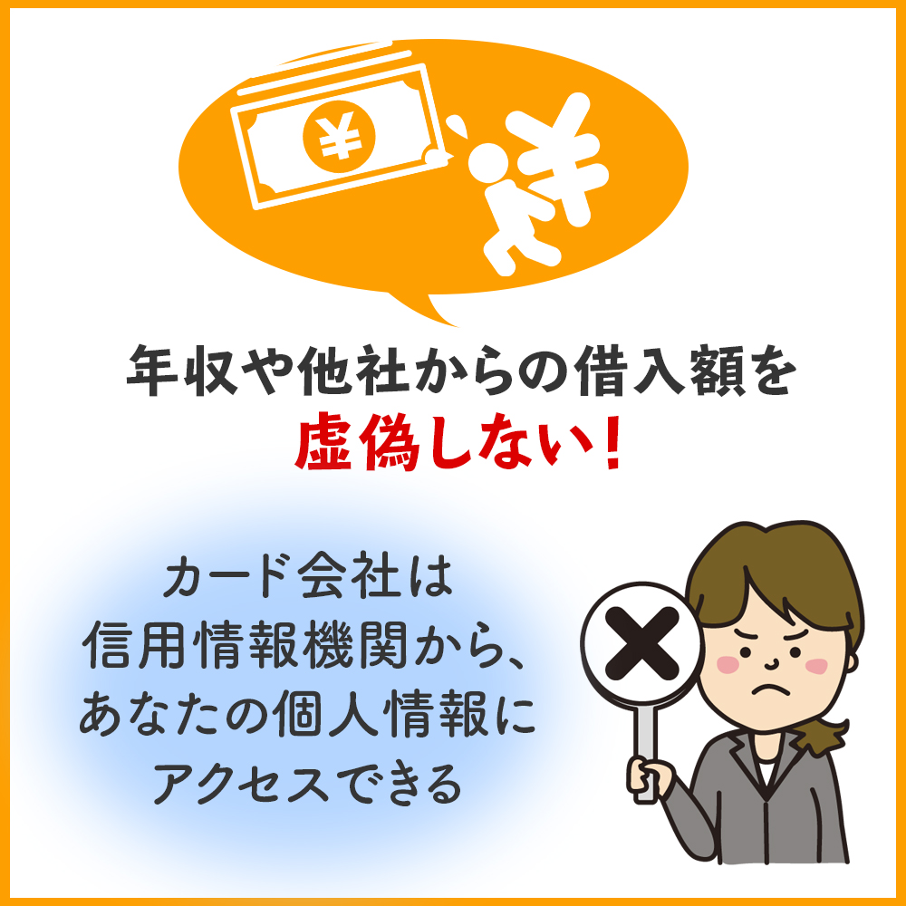三井住友カード プラチナプリファードの審査基準や難易度とは？審査に通過するチェックポイント｜ドコでもキャッシュモール