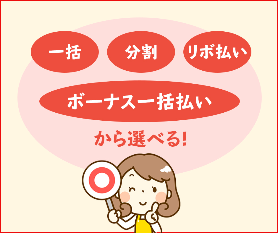 クレジットカードでの代引き時の分割払いやリボ払いに関する佐川急便の公式情報