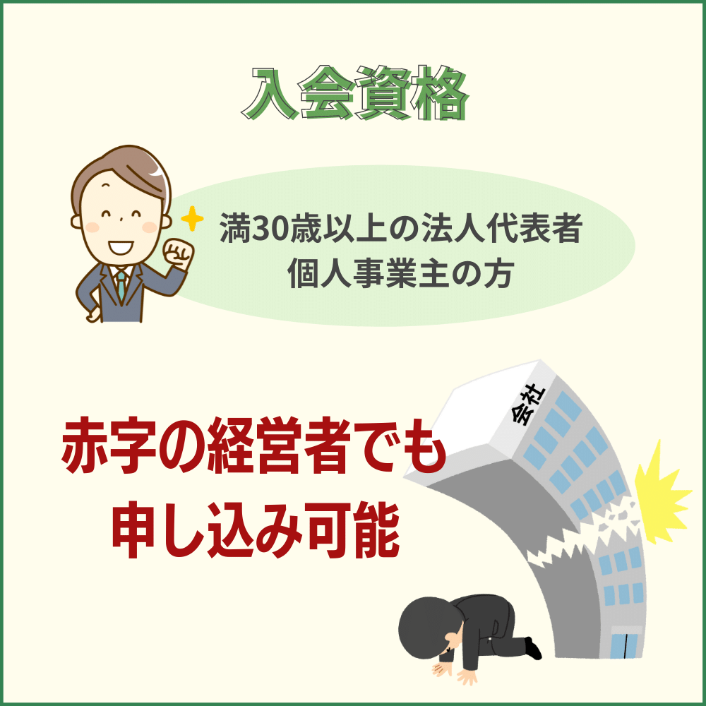 三井住友ビジネスプラチナカード for Ownersの審査基準や難易度を解説｜個人事業主でも発行可能？！｜ドコでもキャッシュモール