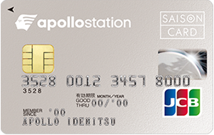 apollostation card