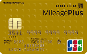 MileagePlus JCB_goldcard