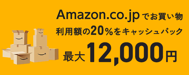 JCBカードWの入会キャンペーン詳細