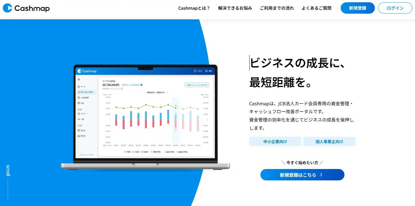 JCB提供のCashmap