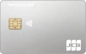 ファミマカード